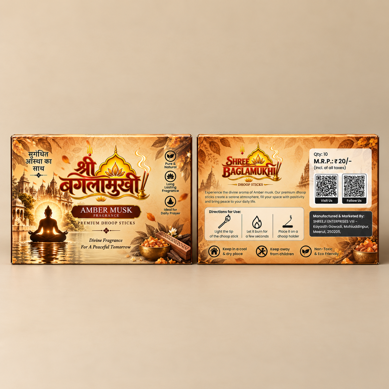 Amber Musk Dhoop Sticks by Shree Baglamukhi